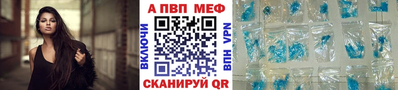 A-PVP мука  где продают наркотики  Алапаевск 