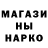 Amphetamine Розовый Vid Vod