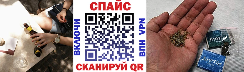 Бутират вода  гидра   Алапаевск 