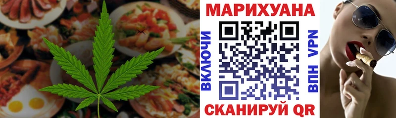 Canna-Cookies марихуана Алапаевск