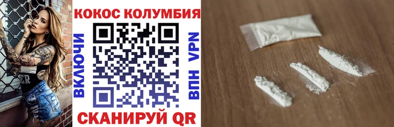 Кокаин 97%  купить наркоту  Алапаевск 