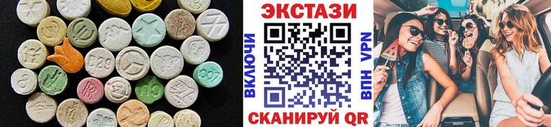 ЭКСТАЗИ XTC  Алапаевск 