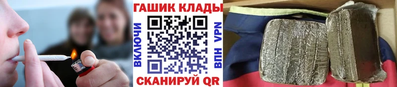 как найти закладки  Алапаевск  ГАШ VHQ 
