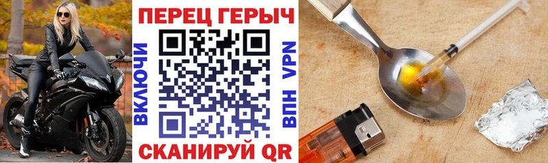 darknet Telegram  Алапаевск  ГЕРОИН белый 