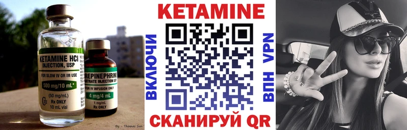 Кетамин ketamine  купить  сайты  Алапаевск 