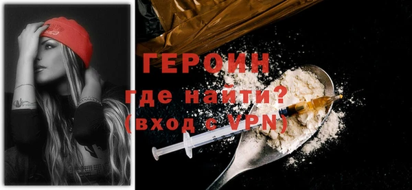 бутират Абдулино