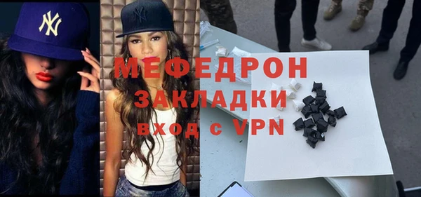 а пвп мука Абаза