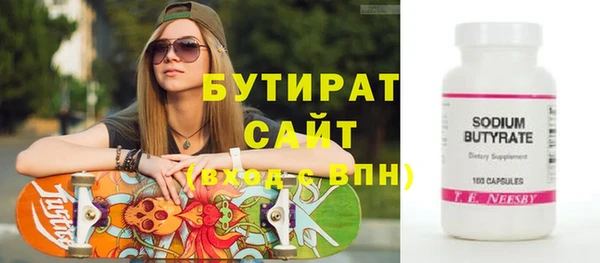 а пвп мука Абаза