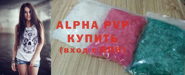 бутират Абдулино