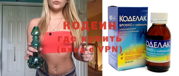 бутират Абдулино
