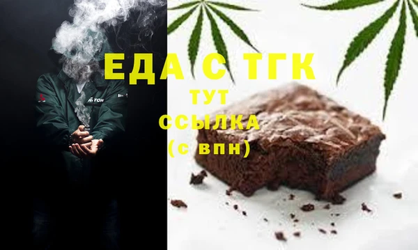 бутират Абдулино