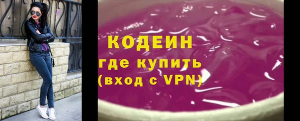 а пвп мука Абаза