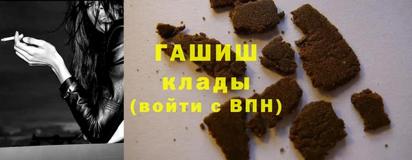 а пвп мука Абаза