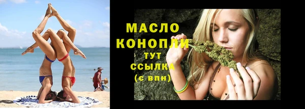 а пвп мука Абаза