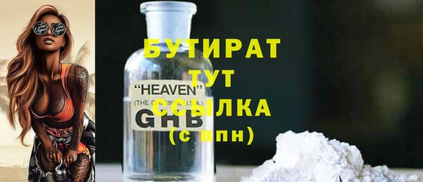 MESCALINE Каменногорск
