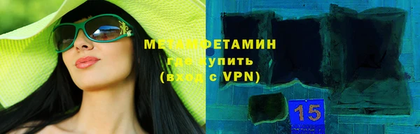 а пвп мука Абаза