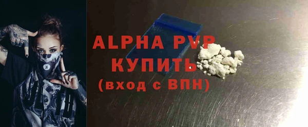 а пвп мука Абаза