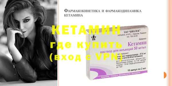 бутират Абдулино