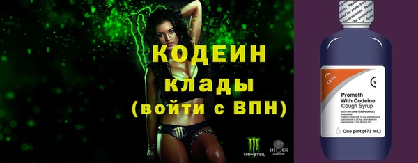 бутират Абдулино