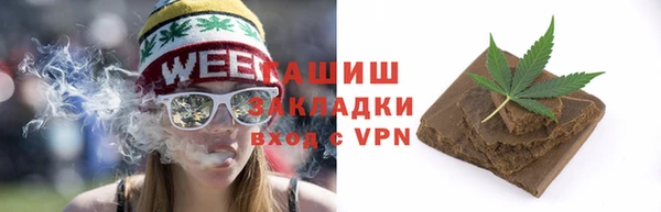 мефедрон мука Абинск