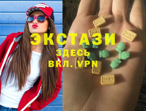 мефедрон мука Абинск