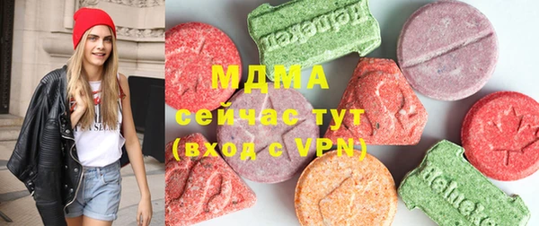 бутират Абдулино