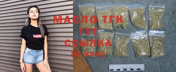 мефедрон мука Абинск