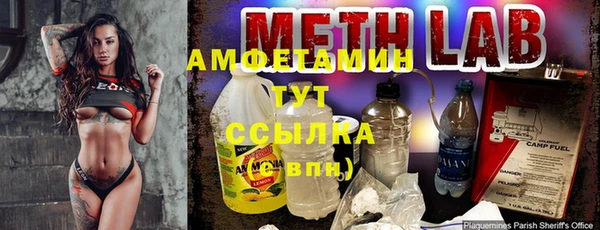 бутират Абдулино