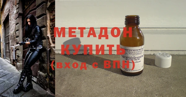бутират Абдулино
