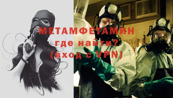 а пвп мука Абаза