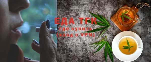 бутират Абдулино