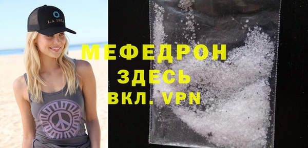 а пвп мука Абаза