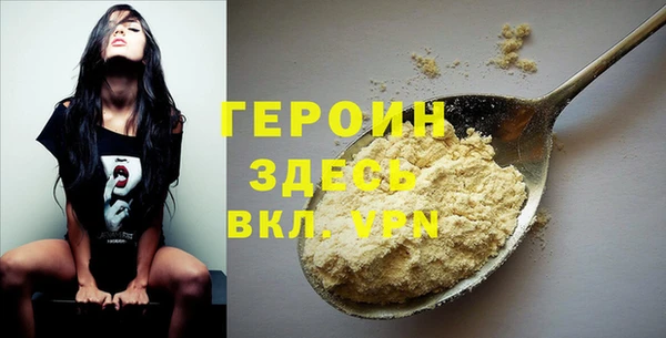 бутират Абдулино