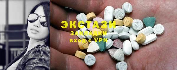 бутират Абдулино