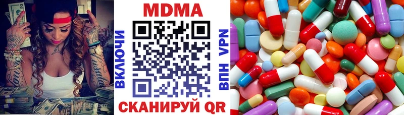 MEGA   Алапаевск  МДМА Molly  наркошоп 