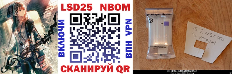 Наркотические марки 1,8мг  Алапаевск 