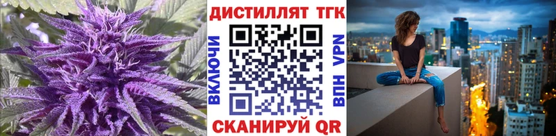 kraken   Алапаевск  ТГК Wax 